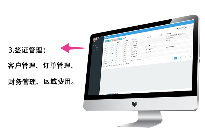 1565598150351447.jpg 签证管理系统5.jpg