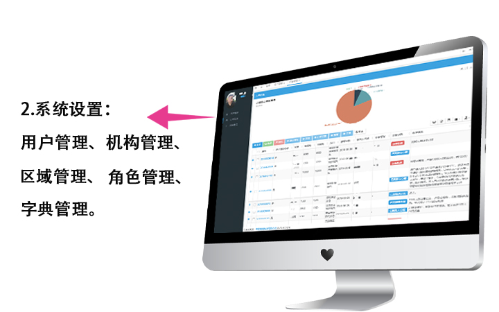 1565598221373132.jpg 签证管理系统4.jpg